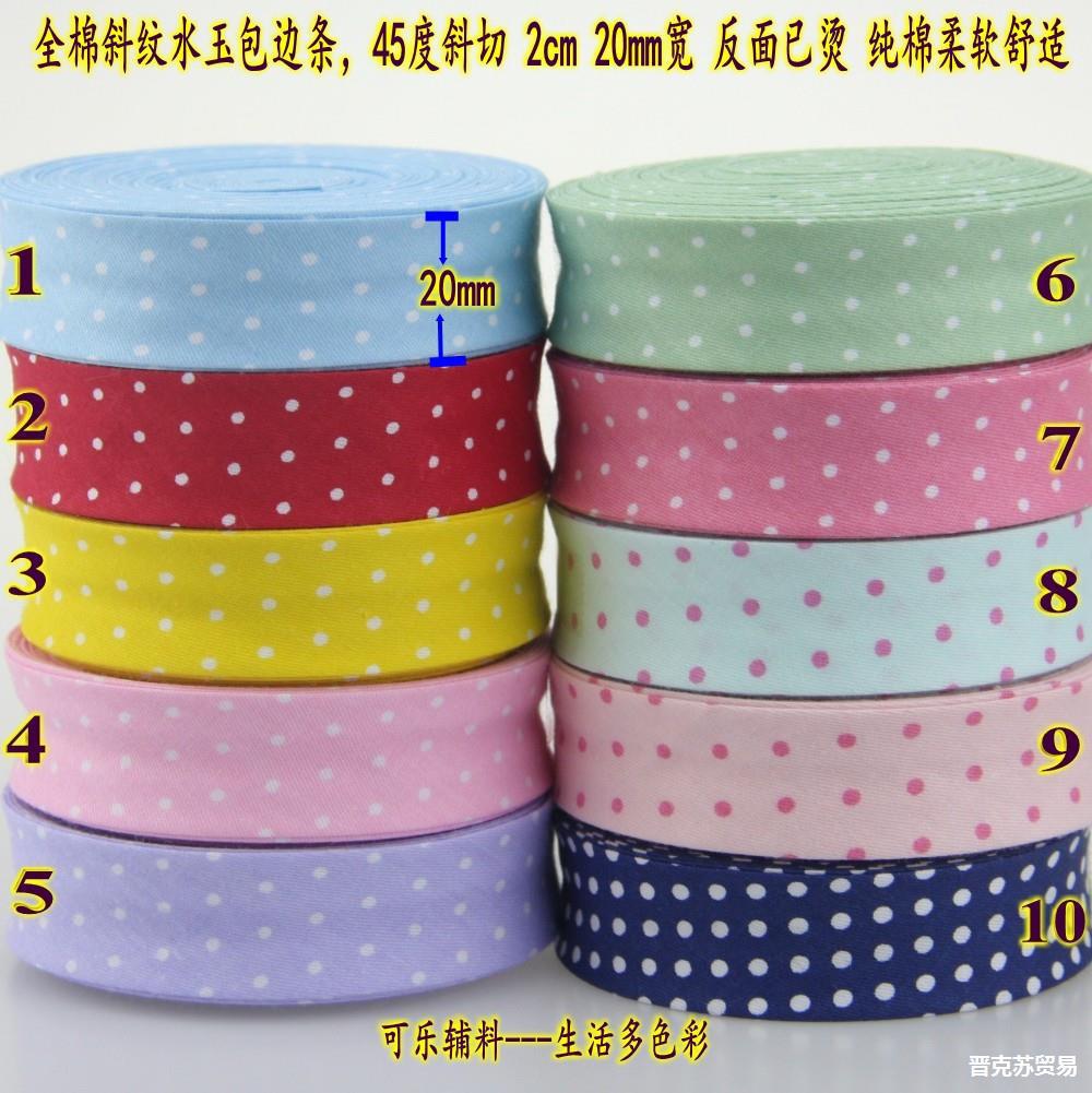 Clothing with Fabric Twill Water Jade Baby Polka Dot Strip Fabric Cotton Plaid Edging Strip No Ironing cm