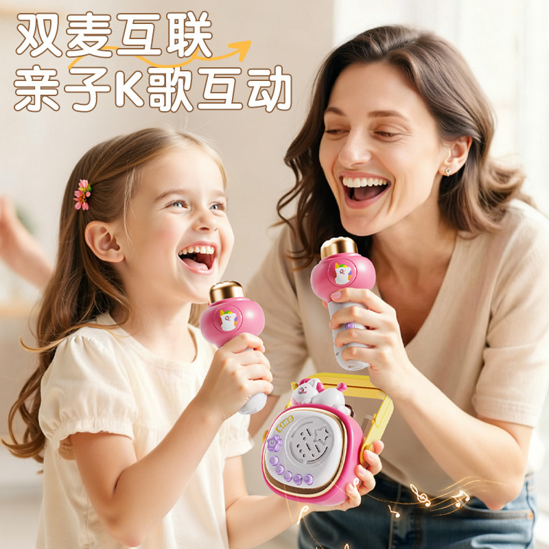 Children's Early Education Story Machine Artificial Microphone Puzzle Family Interactive Karaoke Audio Amplifier Toy Gift