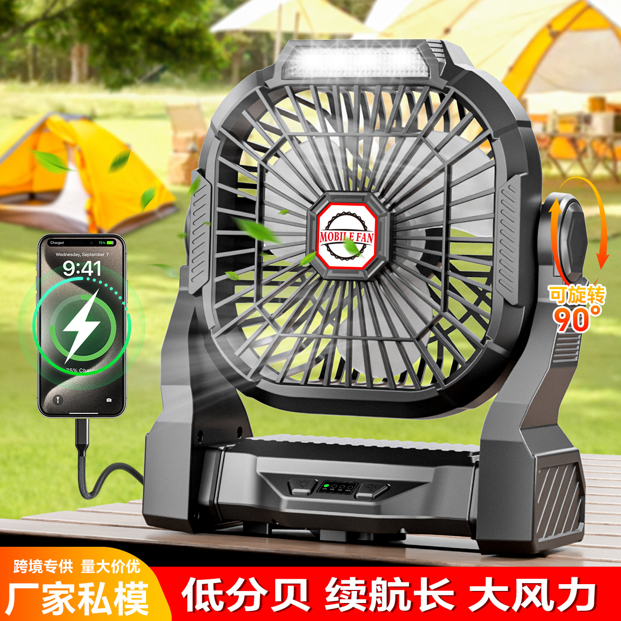 Новый P18 портативный уличный camping вентилятор ABS прочный перезаряжаемый вентилятор многофункциональный бесшумный настольный вентилятор