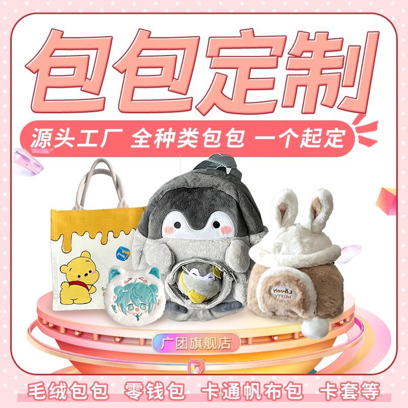 Производитель косметичек на заказ, печать логотипа, сумка-тоут, косметичка, холщовая сумка, туалетная сумка