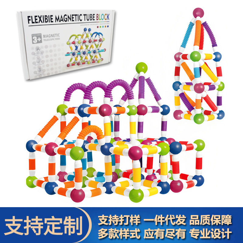 Кросс-бордерная закрученная магнитная палка, сильное магнитное всасывание, разнообразные строительные блоки, головоломка, игрушки для спlicing с возможностью вытягивания для мальчиков и девочек