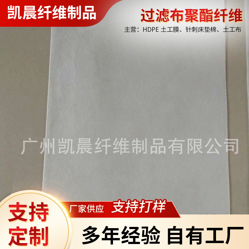 Нетканая ткань из полиэстера, упаковка, нетканая ткань, подушка, одноразовые простыни, оптовая продажа