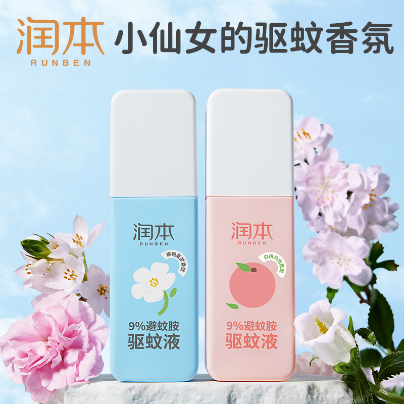 Wholesale Runben Mosquito Incense Liquid Essential Oil Sticking Fragrance Ring Comfrey Cream Ding Ding Soothing Stick Essential Oil Bracelet Mosquito Repellent Liquid