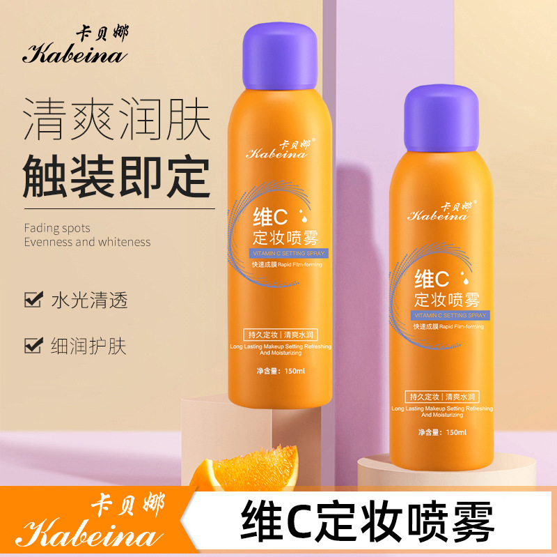 Аутентичный спрей для фиксации макияжа Cabenave C, долговечный, водостойкий и потоотталкивающий, быстро образующий пленку, увлажняющий спрей для лета, для женщин