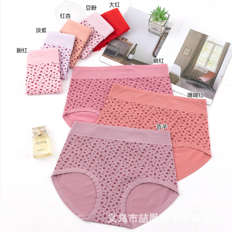 Street Stall Underwear, Cotton, Middle-Aged and Elderly Large Size Underwear, Men's and Women's Underwear, Pure Cotton Modal Men's and Women's Underwear Wholesale