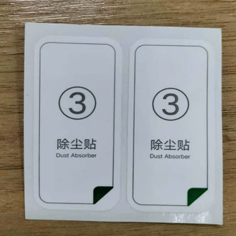 Mobile phone dust sticker screen sticker dust sticker tempered film dust sticker can be printed LOGO manufacturers wholesale