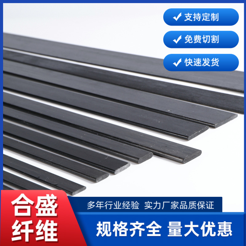 Высокая прочность углеродный волокно лист 1*2mm углеродный волокно лист для механического оборудования, устойчивый к давлению и теплу углеродный волокно плоская полоса