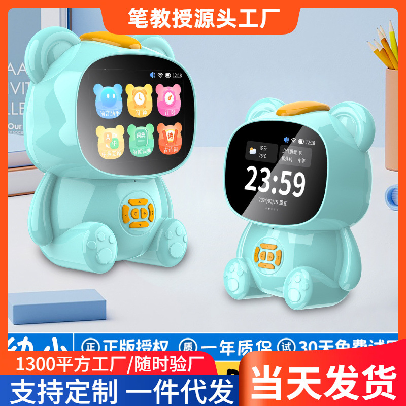 Оптовая продажа смарт-будильника, управление голосом, управление временем для детей, обучающая машина Ai, интеллектуальный голосовой помощник