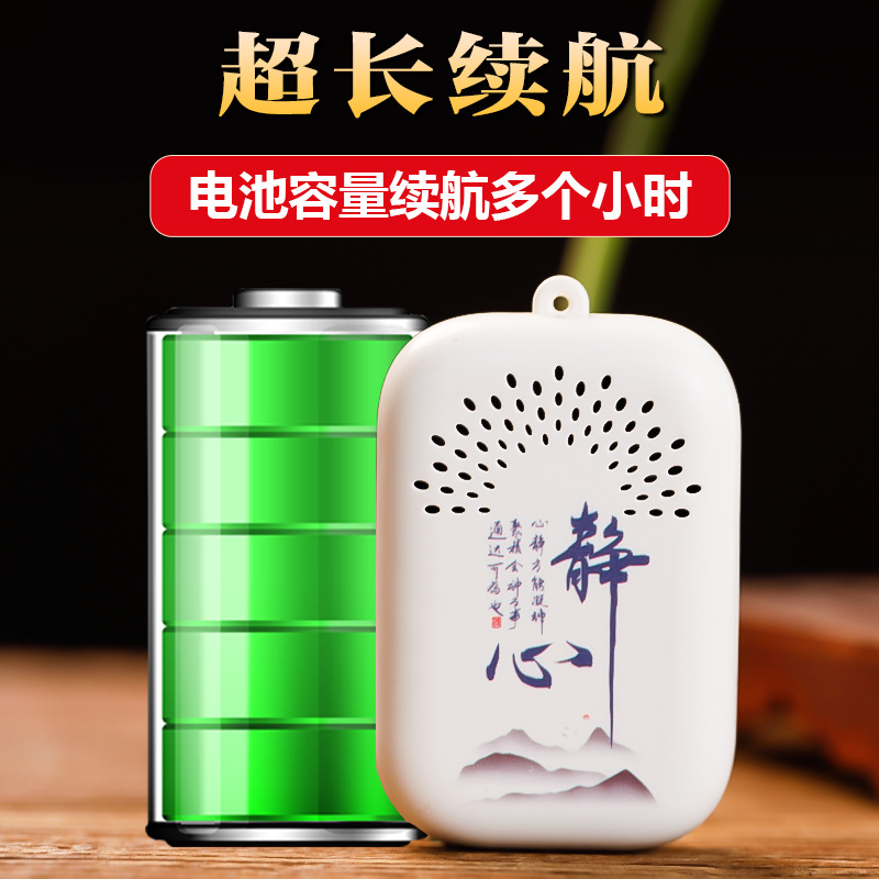 Small Player 30 Classic Track Rechargeable Old Man Record Single Loop Portable External Pendant Player