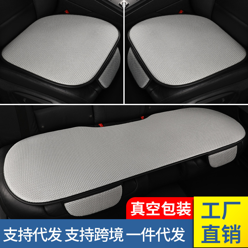 Новая фабричная автомобильная подушка летняя ледяная шелковая охлаждающая подушка универсальная подушка для ягодиц на все сезоны высококачественный интерьер дышащий