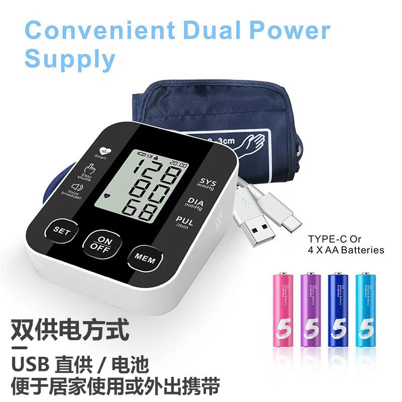 S10 Multi-Language High-Precision Blood Pressure Monitor with Voice Broadcast, Large Screen Automatic Detection and Measurement Device for Home Use