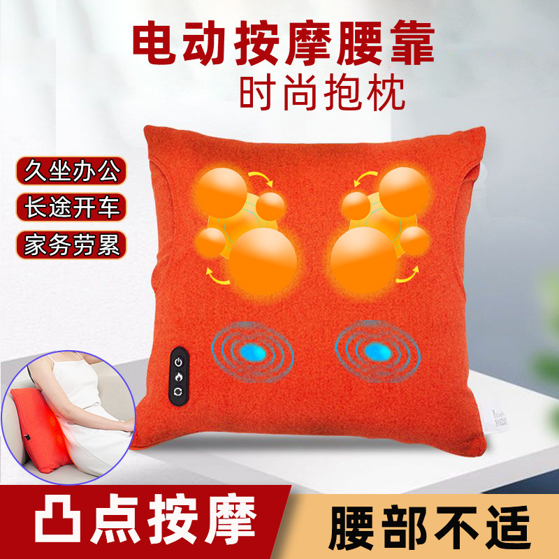 Массажная подушка для магазина, массажер для поясницы, шейного отдела, плеч, многофункциональный, с подогревом, компресс для живота, автомобиль и дом