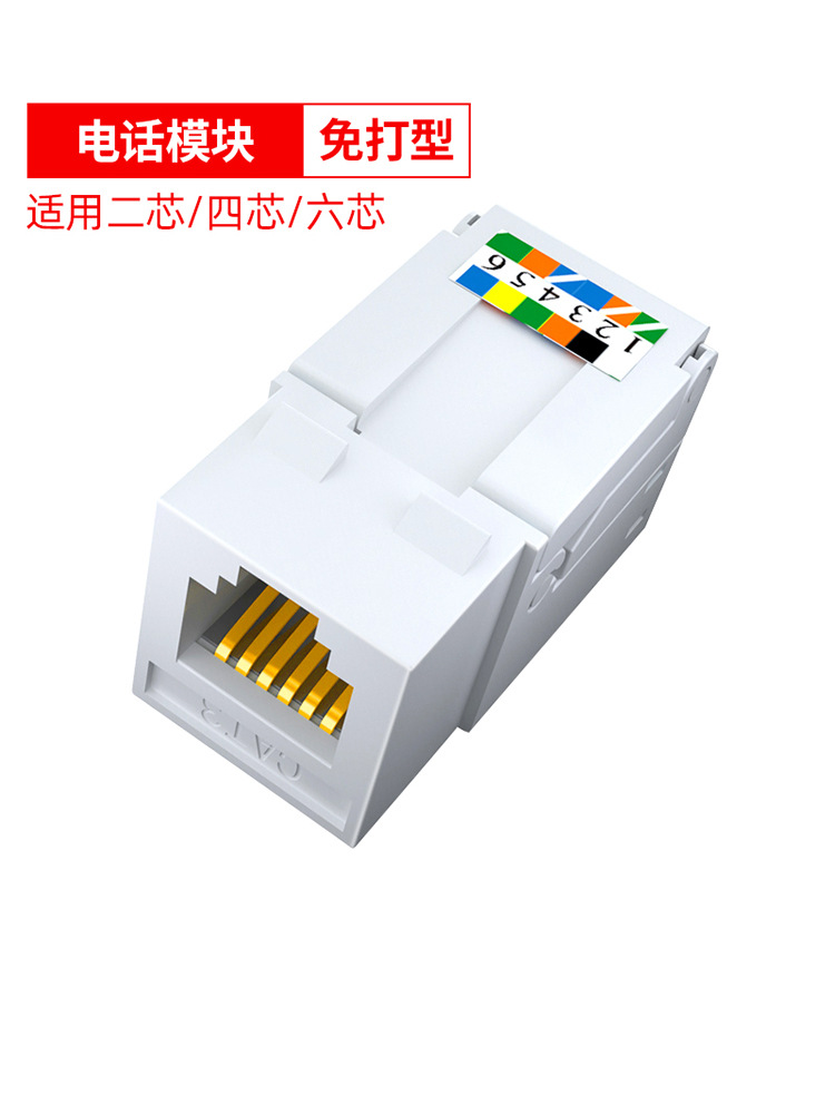 Telephone Voice-Free Module Universal Information Rj Gold-Plated Telephone Core Socket Connector