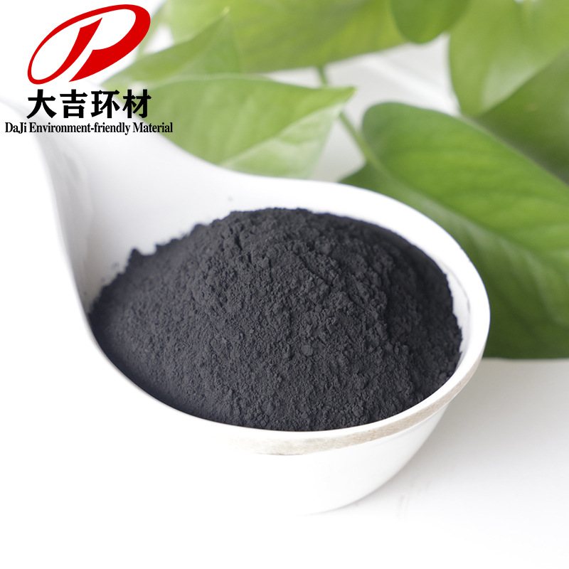 Glass Pottery Pot Color Glaze Coloring with Manganese Dioxide Powder Natural Active Manganese Powder High Content Manganese Powder Catalytic Oxidation