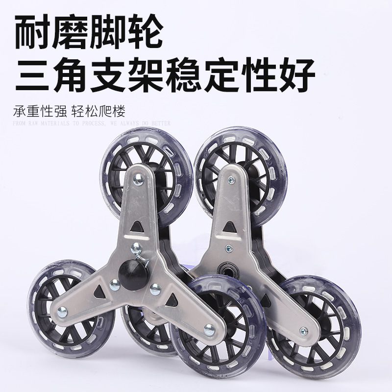 Hand-Pulled Shopping Cart Wheels, Grocery Shopping Cart Wheels, Small Portable Folding Luggage Cart Wheels, Multi-Specification Shopping Cart Wheels