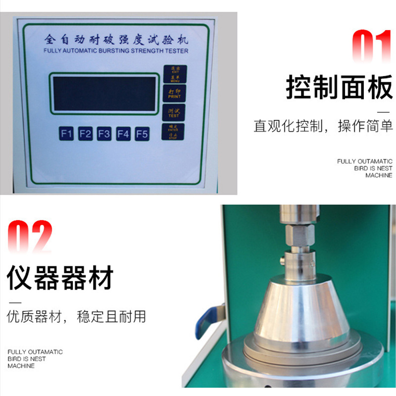 Automatic Tear Strength Testing Machine Corrugated Carton Bursting Breakage Tester Packaging Cardboard Tear Resistance Experiment Machine