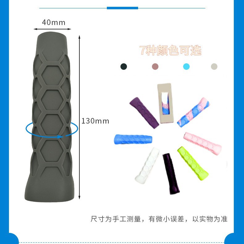 Pick Rack Handle Cover Pick Rack Silicone Handle Cover pickleball Handle Cover Silicone Shock Absorber Cover