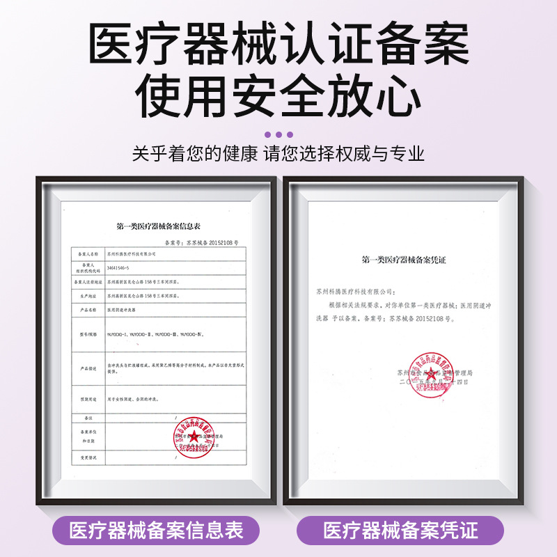 Lekang perineum irrigator female private part cleaner maternal baby gynecological female irrigator anal butt washing artifact