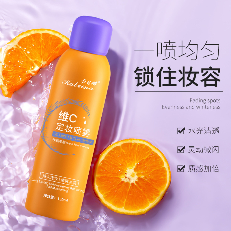 Cabena Vitamin C Makeup Setting Spray Long-Lasting Makeup Setting Waterproof and Sweat-Proof Moisturizing Rapid Film-Forming Hydrating Spray for Women Bab
