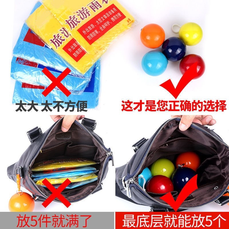 Portable Rain Shelter Artifact Portable Raincoat Ball Disposable Thickened Raincoat Compression Ball Mini Raincoat Portable Ball