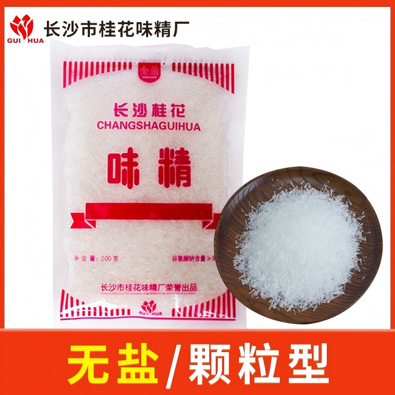 Osmanthus Msg 200g Pure Grain Brewing Commercial Household Salt-Free Msg No Additives Spot Food Grade