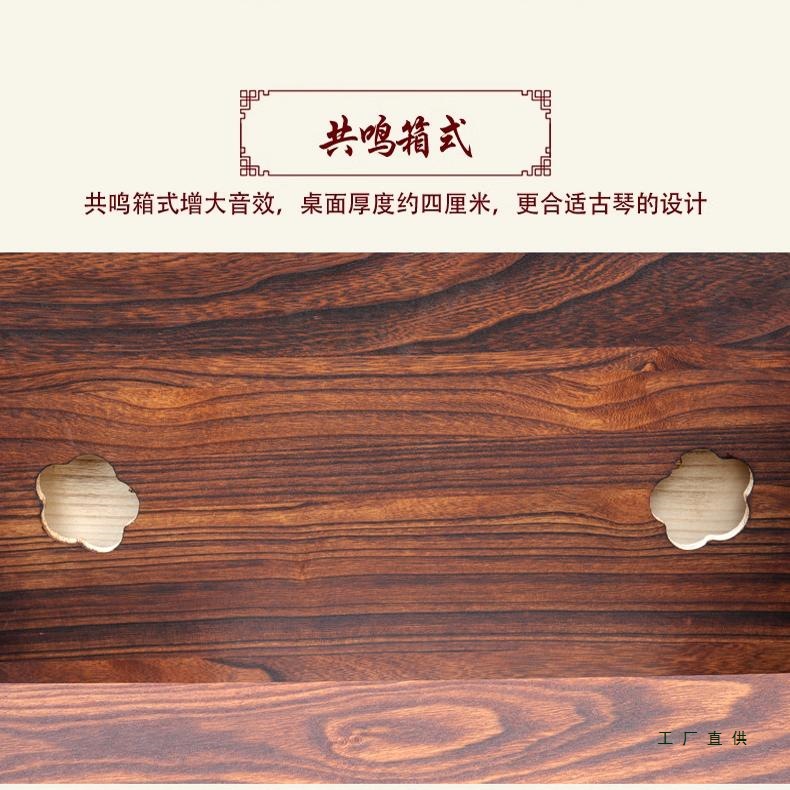 Portable Low Solid Wood Detachable Zen-Style Chinese Antique Resonance Box Guqin Table for Calligraphy