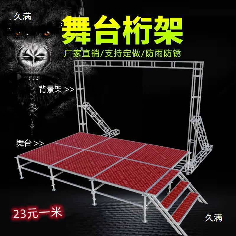 20cm Square Tube Truss Wholesale Advertising Background Bracket Steel Shelf Galvanized Wedding Flight Quilted Line Stand