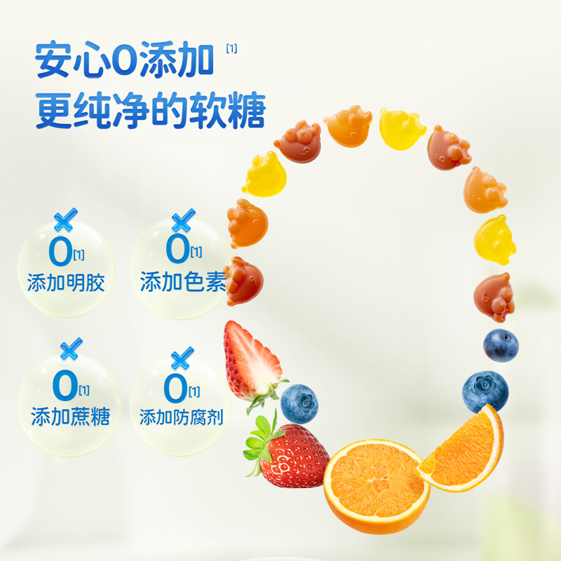 Little Deer Lanlan_Nutritional Gummy Dha Algae Oil High Zinc Vc Lutein Ester Vitamin Children's Snack Brand