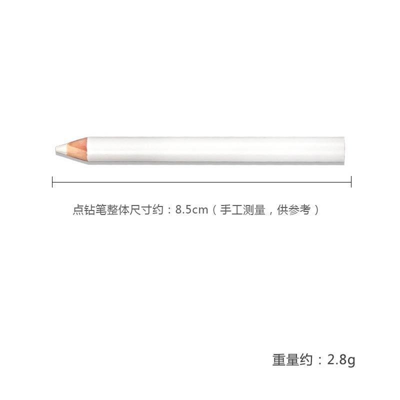 Nail art drill tool white pencil stick white drill colored drill crayon 8.5CM short suction drill drill wholesale