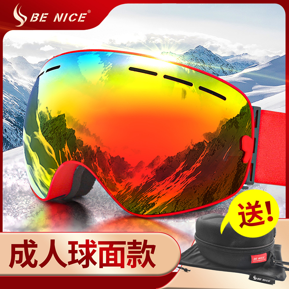 Лыжные очки для мужчин и женщин с двойным слоем, антифог, цветное вакуумное электрообработка, производитель