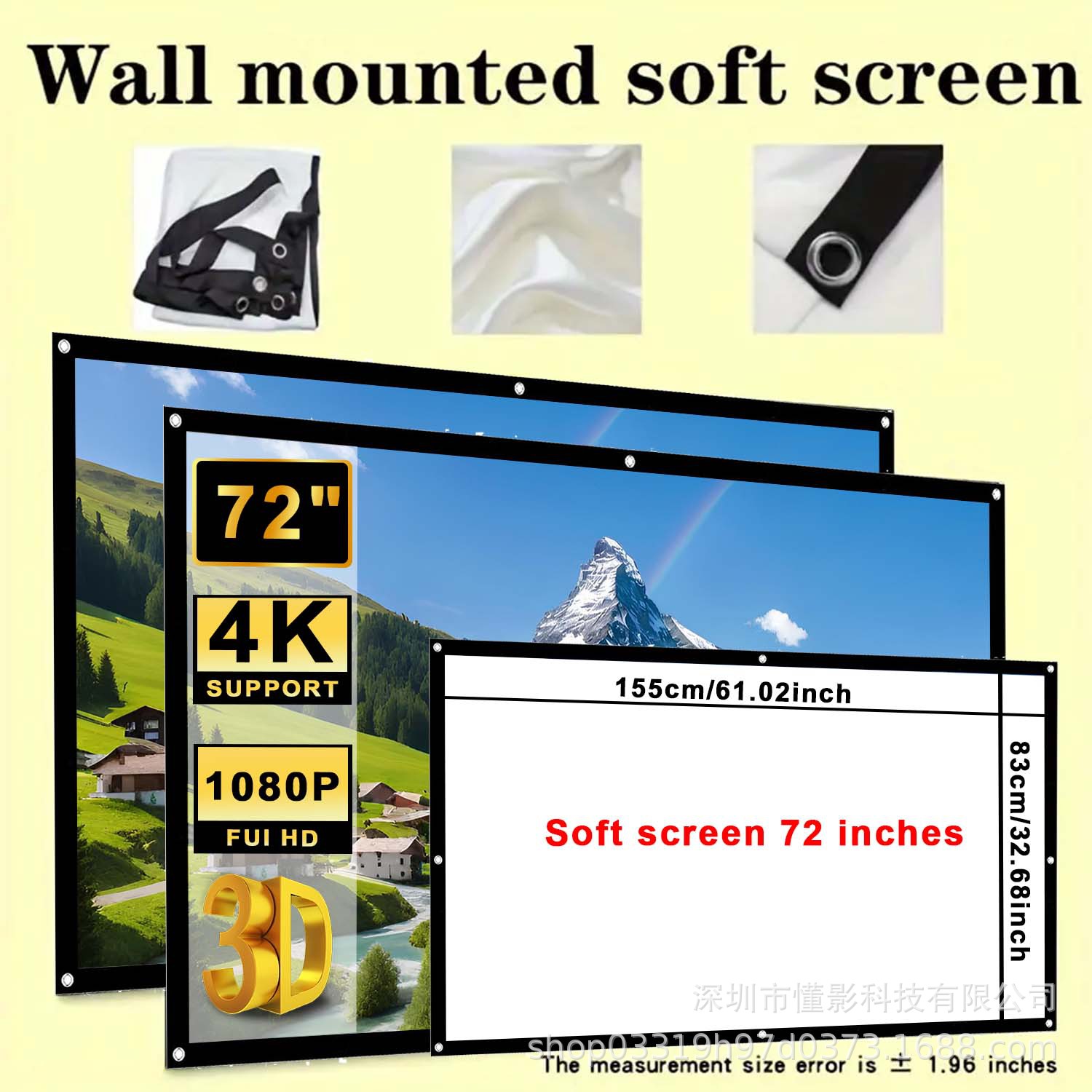 【72inch Screen】White Fiberglass 72 Milk Silk Wholesale and Retail Direct from the Source Factory, Specialized for Foreign Trade Projection