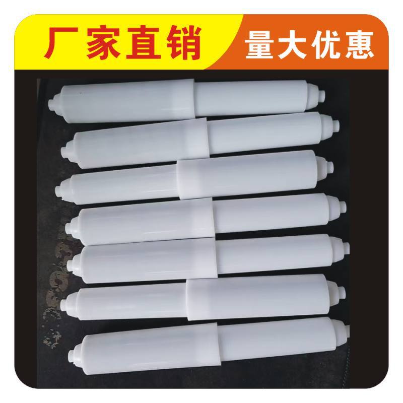 Рулон бумаги для бумажных стаканов, валик для коробки с салфетками, пластиковый стержень, аксессуары для коробки с бумагой, пружинный бумажный сердечник, гостиничные принадлежности, аксессуары для кухни и ванной