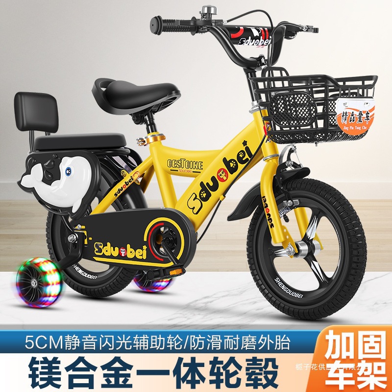Wholesale Children's Bicycles for Boys and Girls Aged 3-4-6-8, Baby Strollers 12/14/16/18/ 20inch Mountain Bikes
