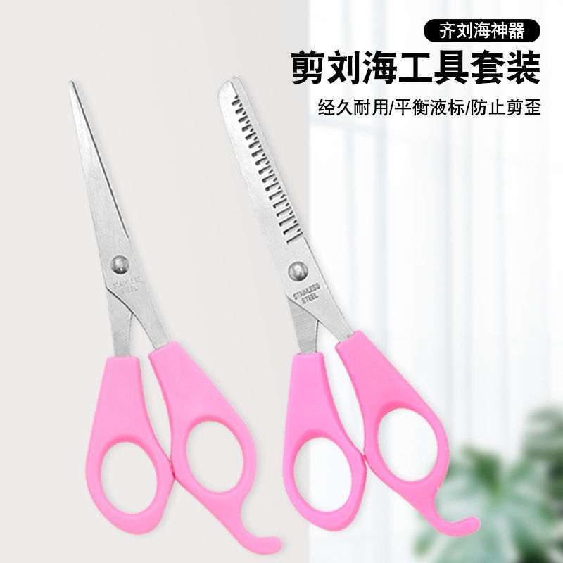 Barber Scissors, Hairdressing Scissors, Professional Dental Scissors, Bangs Artifact, Home-cut Hair Scissors Set, Pink