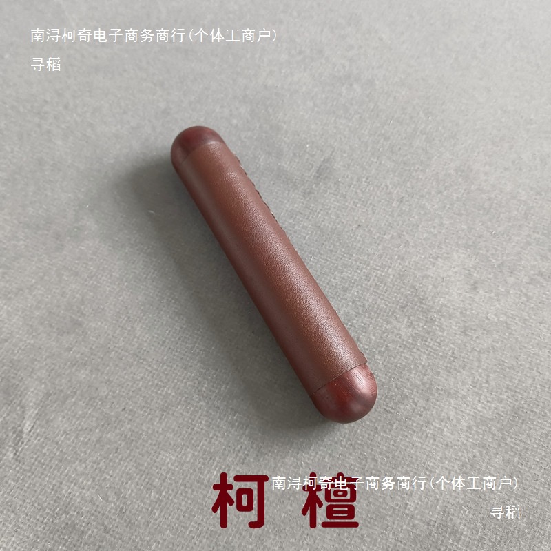 Guqin Stringer Solid Pu Stringing Stick Ebony Elastic Stringing Stick Non-Slip Steel String Ice String Silk String Universal