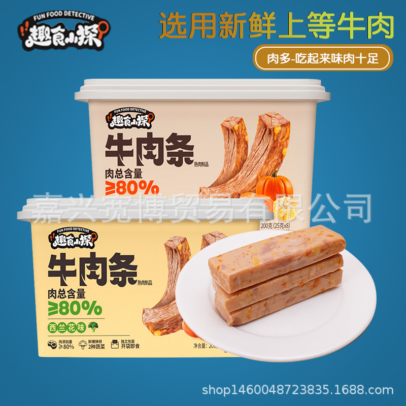 (25 сентября) Говяжьи полоски с тыквой и брокколи от мамы Синди, детская говяжья колбаса, ветчина, мясные продукты