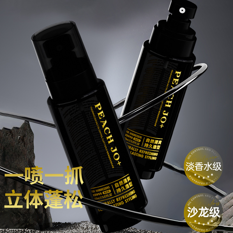 Peachjo+ Hair Stylist Fluffy Spray Refreshing Fluffy Hair Spray Handy Gadget Styling Matte Natural Styling