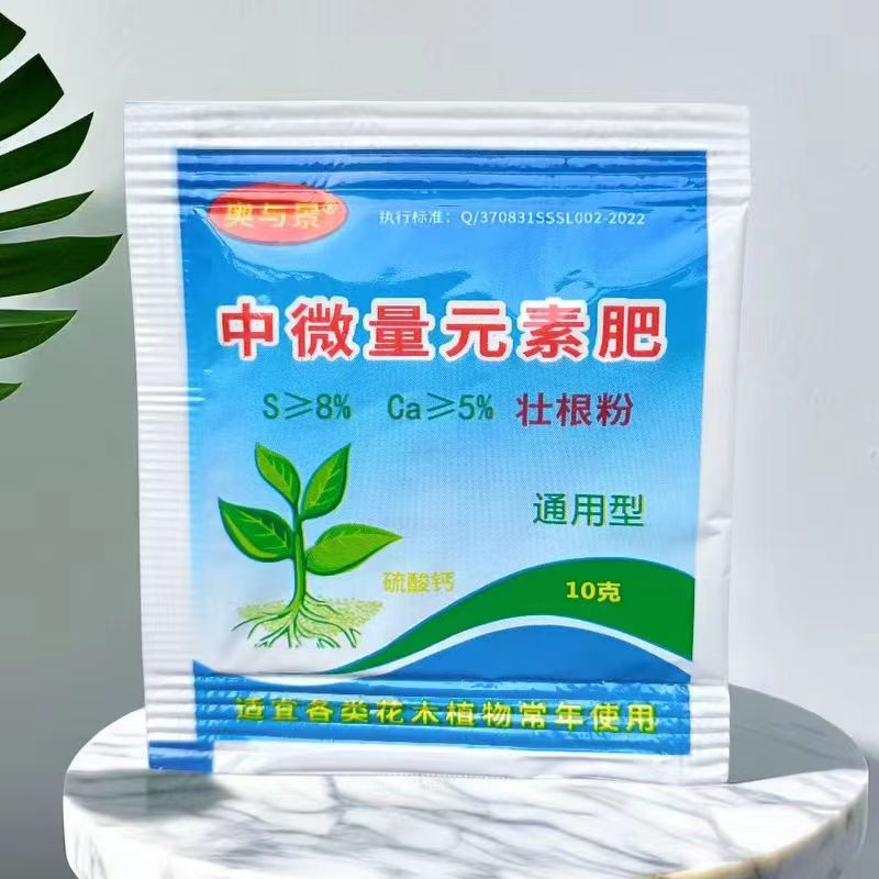 Rooting Powder, Rooting Agent, Transplanting Flower Seedling Fertilizer, Plant Cutting, Rooting General Green Plant Flower Fertilizer, Compound Fertilizer, Rooting Powder