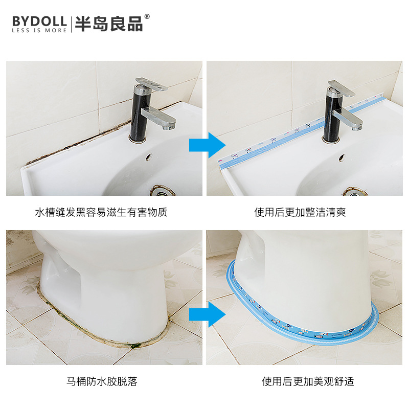 Japanese Kitchen Sink Beautiful Sewing Sticker Stove Waterproof Edge Sealing Glue Sink Mold-proof Gap Slip Sink Toilet Edge