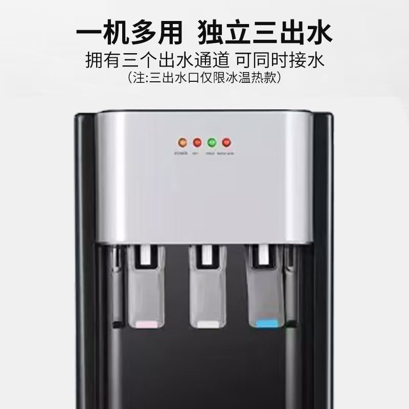 Wholesale water dispenser under the bucket ice warm vertical office refrigeration heating automatic hot and cold household water dispenser