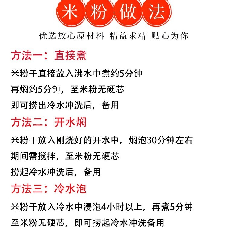 Factory wholesale Jiangxi rice noodles 40kg explosions Nanchang mixed powder fertilizer juice bridge rice noodles snail powder Guilin commercial