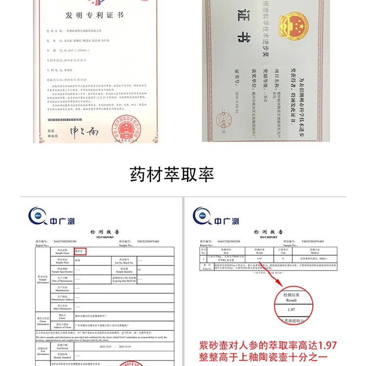 Wholesale Purple Sand Decoction Pot, Fully Automatic Decoction Pot, Traditional Chinese Medicine Electric Decoction Pot, Household Medicine Pot, Traditional Chinese Medicine Decoction Pot, Casserole