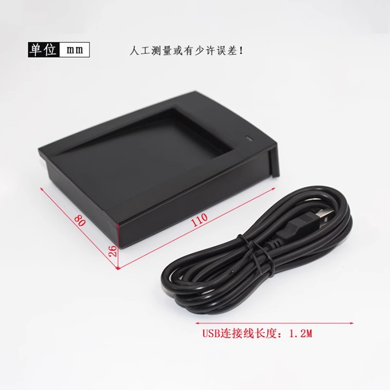 Driver-free RFID smart card IC access card reader NFC inductive ID card reader card issuer groove version