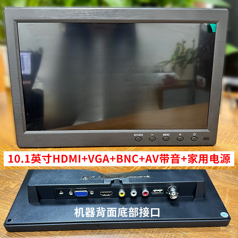 Малый монитор 7 дюймов настольный домашний HDMI портативный мини телевизор экран компьютера, высококачественный монитор