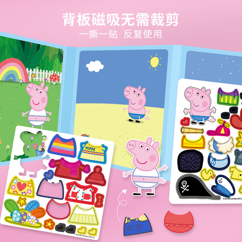 Genuine Piggy Magnetic Dress-up Paige Quiet Stickers New Style Magnetic Stickers Girls Boys Puzzle Magnetic Diy Dress-up Stickers