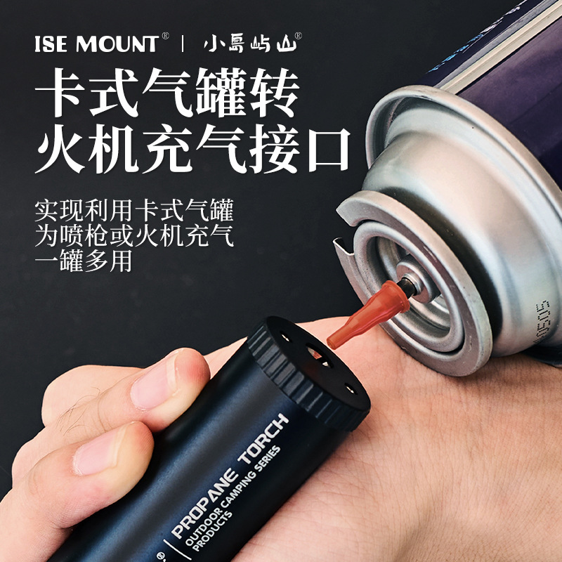 Адаптер для газового баллона для газовой горелки, клапан накачки, универсальный соединитель, оптовая продажа