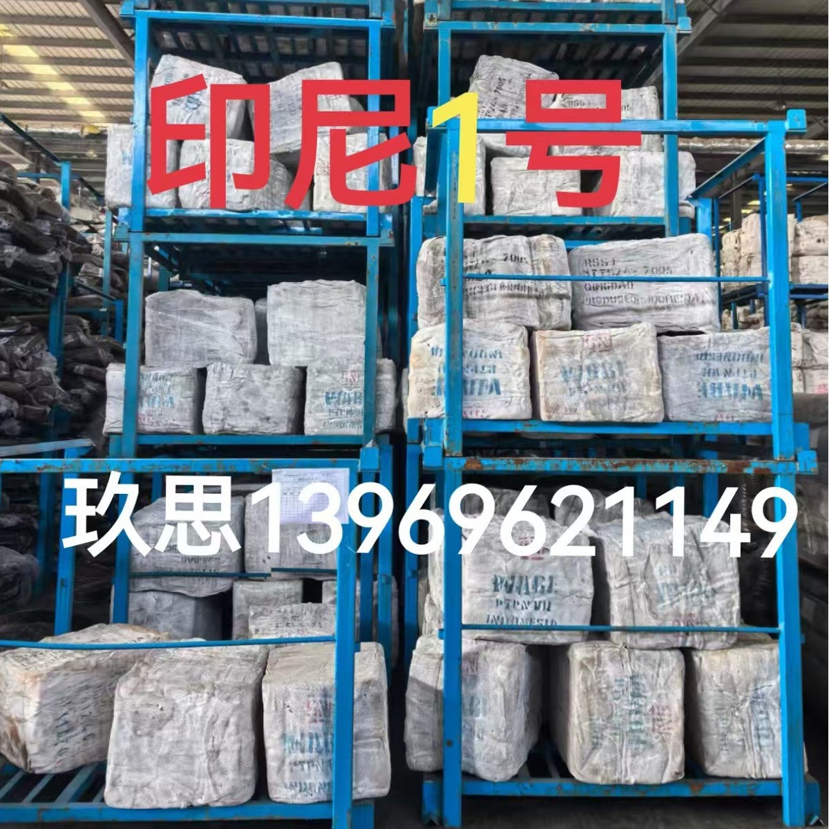 Indonesian No. 1 Tobacco Flakes No. 1 Tobacco Flakes Rss1 Indonesian No. 1 Tobacco Flakes No. 1 Tobacco Flakes Rubber No. 1 Tobacco