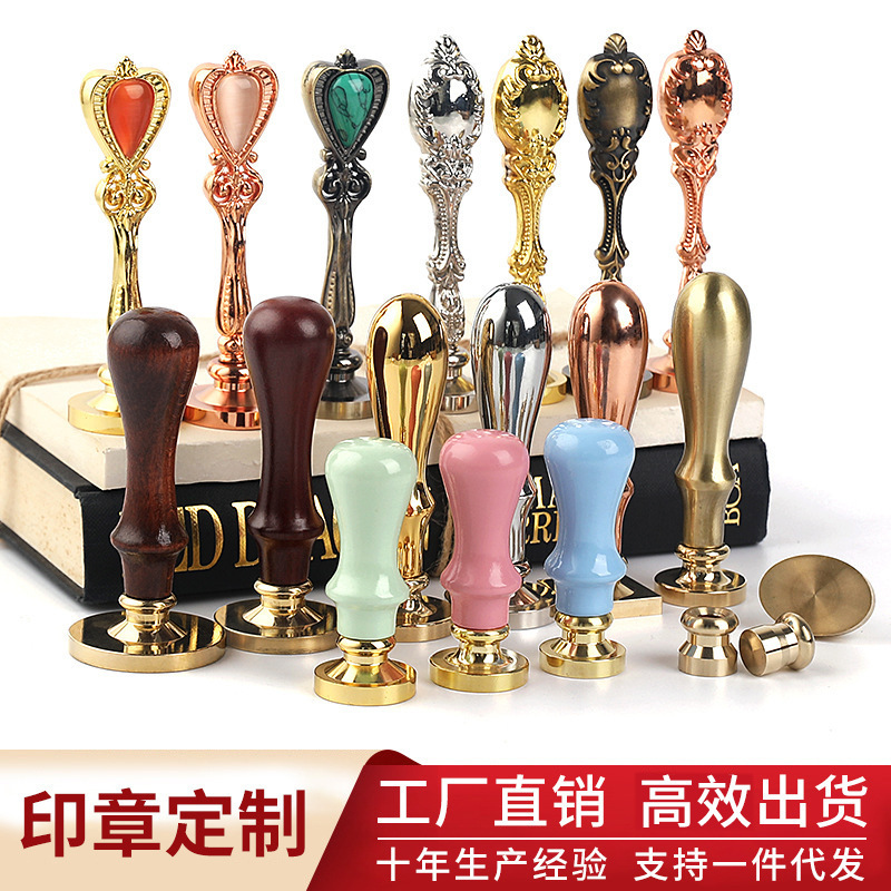 Настраиваемые с изображениями, прямые продажи завода огнеупорных печатей, печати с именем, тисненные ручки, оптовая продажа медных печатей