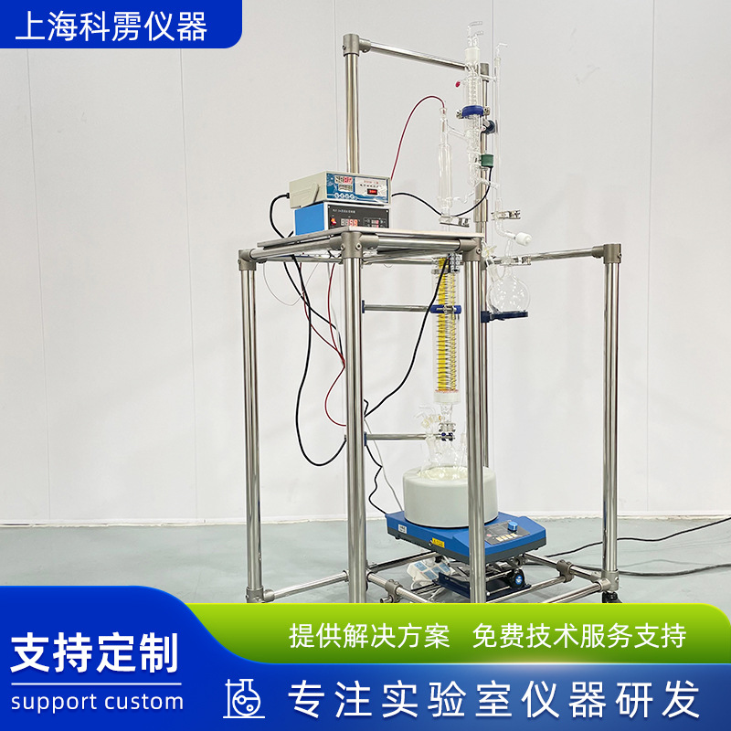 Laboratory Glass Distillation Device, Vacuum Distillation, Distillation Tower, Distillation Column, Electric Heating, Small Trial Distillation Kettle, Packed Tower