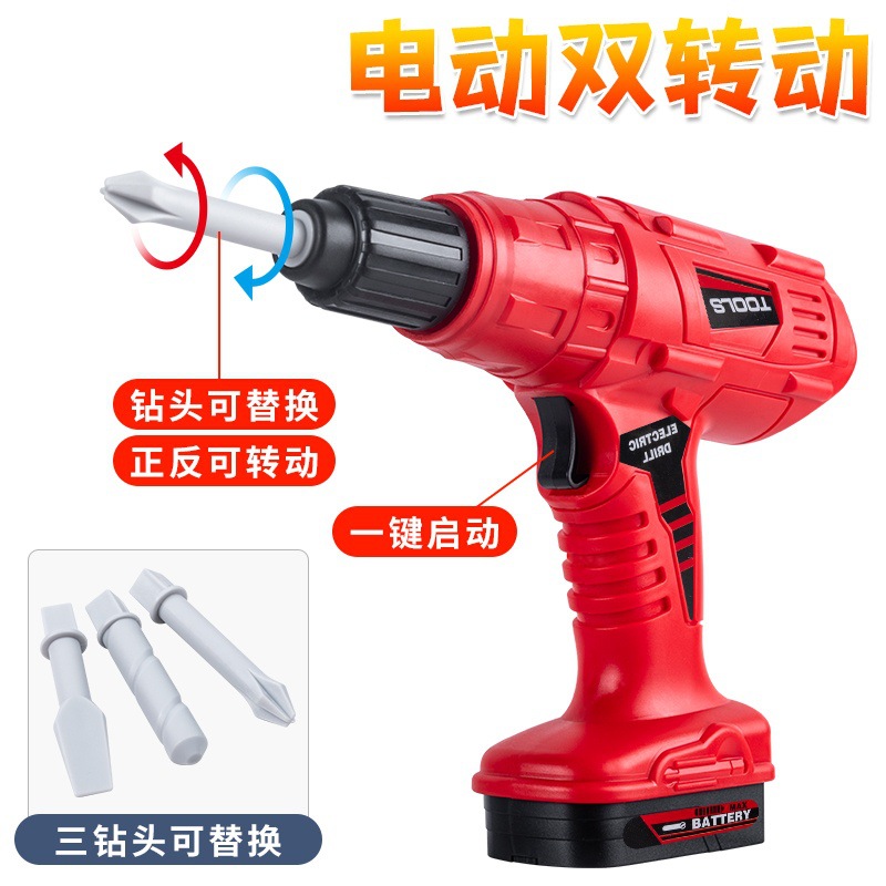 Children's Toolbox Baby Repair Pretend Play Screwdriver Toy Set Cross-Border Hands-On Brain Development Parent-Child